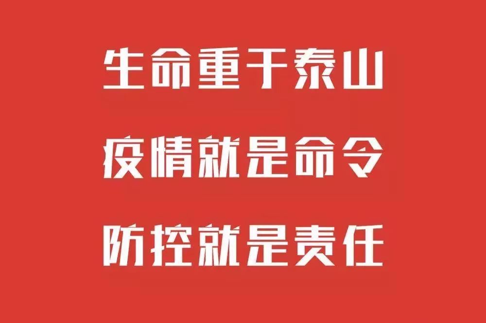 致廣大員工的一封信